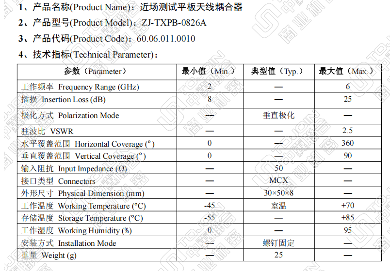 企業微信截圖_17403827519831.png